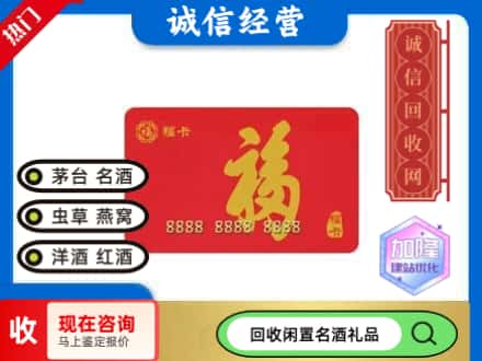 湘潭回收福卡
